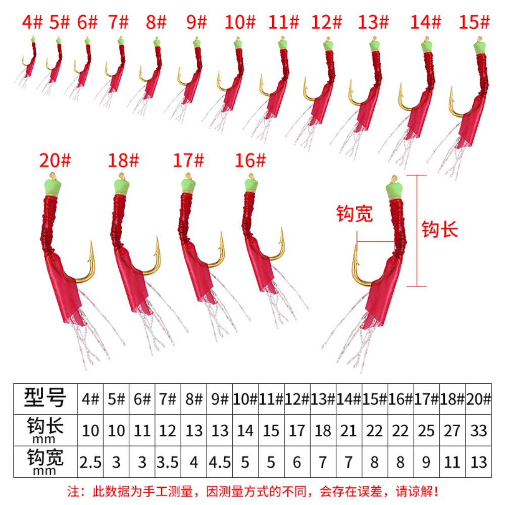 6 قطعة/المجموعة السنانير الذهب - مراجعة Fishing Belt وسعره